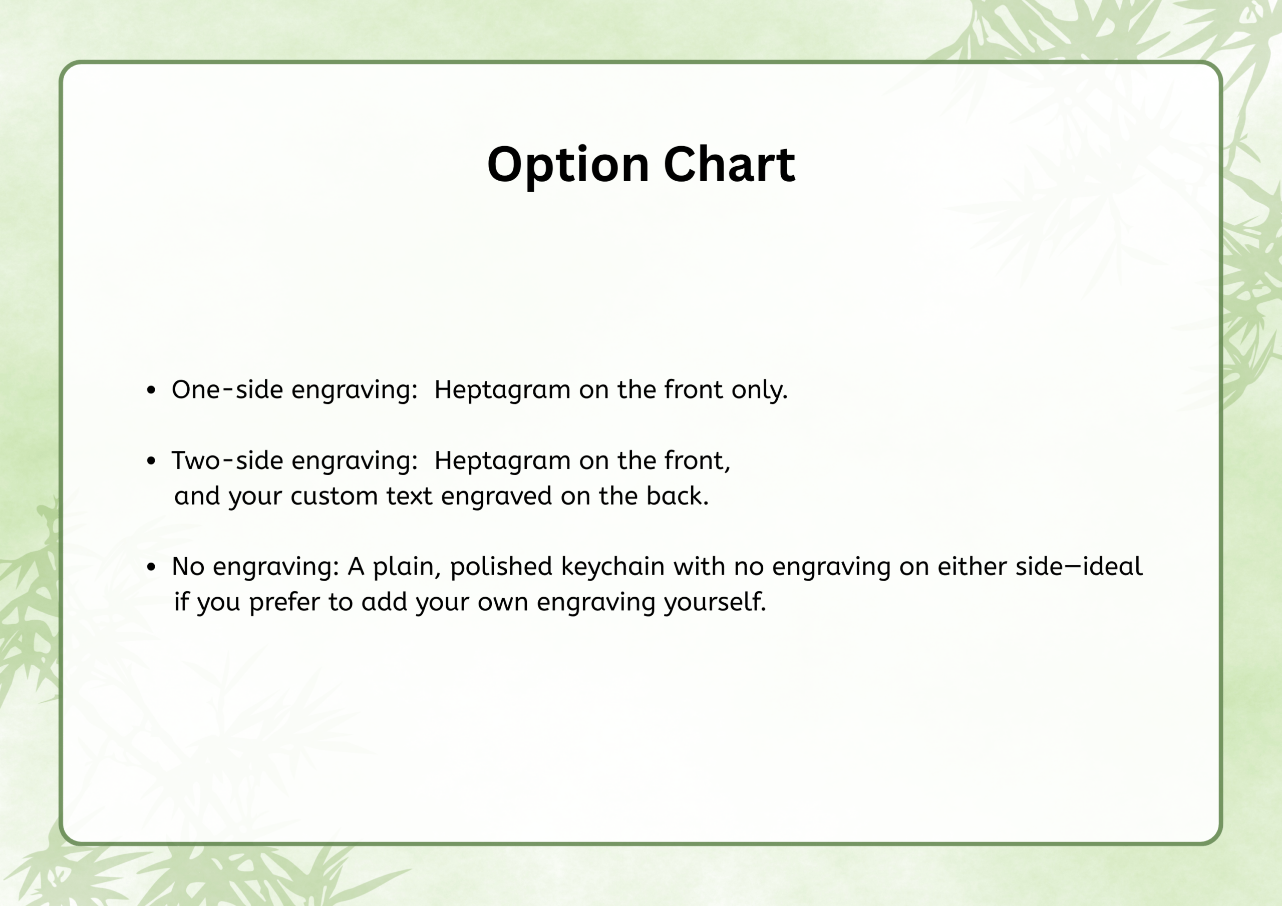 Option Chart: One-side (Heptagram on front), Two-side (Heptagram on front, custom text on back), No engraving (plain keychain)
